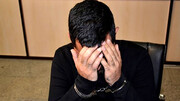برادرکشی بخاطر اختلافات خانوادگی در شیراز/ عامل جنایت دستگیر شد