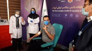 صحبت‌های سومین داوطلب تزریق واکسن ایرانی کرونا/ فیلم