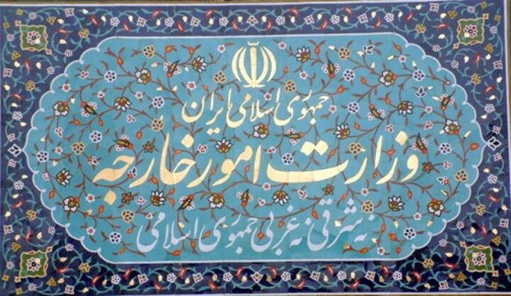 پیام وزارت امور خارجه ایران در آستانه نخستین سالگرد شهادت سردار سلیمانی 