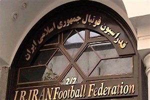 اطلاعیه شستا درباره پیگیری مطالبات از فدراسیون فوتبال