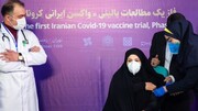 روزنامه کیهان: تصویر بازویِ دختر «مخبر» را با فتوشاپ سیاه کردند/ واکسن از روی چادر تزریق نشد