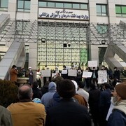تجمع اعتراضی مقابل وزارت بهداشت؛ نه به واکسن داخلی، نه به واکسن خارجی!/ تصاویر