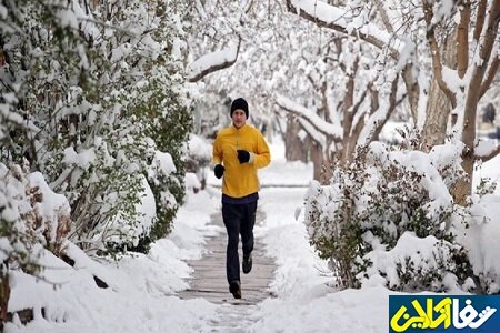 توصیه هایی برای ورزش کردن در هوای سرد و زمستان