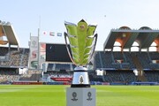 اعلام رسمی زمان برگزاری فوتبال جام ملت‌های آسیا