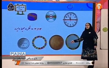 زمان پخش آموزش تلویزیونی دانش‌آموزان برای شنبه ۲۰ دی