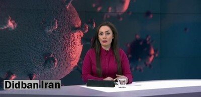 پیوستن مجری صداوسیما به شبکه ایران اینترنشنال / فیلم