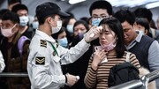 کرونا در چین بعد از ۸ ماه دوباره قربانی گرفت