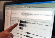 وقوع زمین لرزه ۴.۱ ریشتری در شرق ترکیه