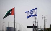 حذف ویزای سفر اسرائیلی‌ها به امارات تعلیق شد