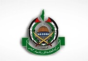 حماس: هیچ کس از رفتن ترامپ ناراحت نیست