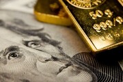 طلای جهانی اندکی کاهش یافت