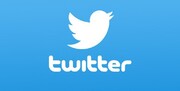 توئیتر یکی از حساب‌های کاربری رهبر انقلاب را مسدود کرد