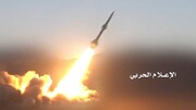 وقوع حمله موشکی در پایتخت عربستان
