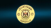 نهاد ریاست‌جمهوری عراق ۳۴۰ حکم اعدام را تایید کرد
