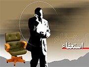 شورای شهر صدرای شیراز منحل شد