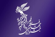 جزئیات شیوه برگزاری و بلیت‌فروشی جشنواره فیلم فجر اعلام شد