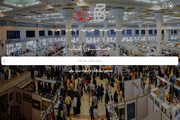 آخرین آمار از میزان فروش نمایشگاه مجازی کتاب در تهران/ آخرین مهلت خرید اعلام شد