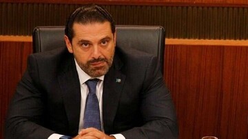 انتقاد دفتر ریاست‌جمهوری لبنان از عملکرد سعد حریری
