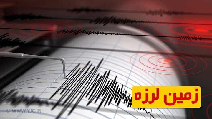 زلزله ۴.۹ ریشتری در فاریاب کرمان