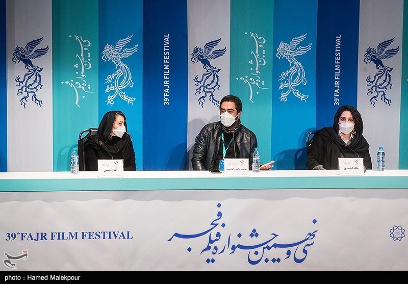 نشست خبری فیلم رمانتیسم عماد و طوبا - سی و نهمین جشنواره فیلم فجر