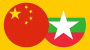 چین حمایت از کودتای میانمار را تکذیب کرد