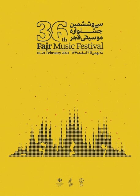 برگزاری مجازی جشنواره موسیقی فجر