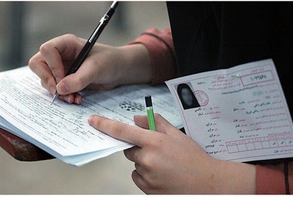 اعلام نتایج اولیه افراد مجاز در آزمون استخدامی وزارت کشور