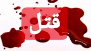 قتل دو مرد با نوشابه سمی در بوشهر