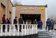 ارائه کد ملی هنگام خرید بلیت مترو در تهران الزامی شد