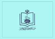 کم توجهی به نام و یاد امام خمینی در بیانیه پایانی ۲۲ بهمن قابل اغماض نیست