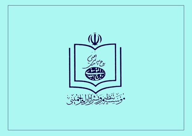  کم توجهی به نام و یاد امام خمینی در بیانیه پایانی ۲۲ بهمن قابل اغماض نیست