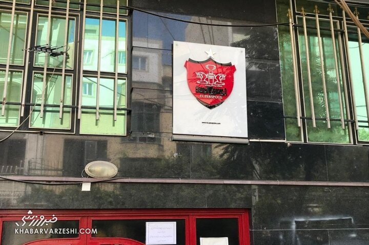 افراد ناشناس به دفتر باشگاه پرسپولیس حمله کردند