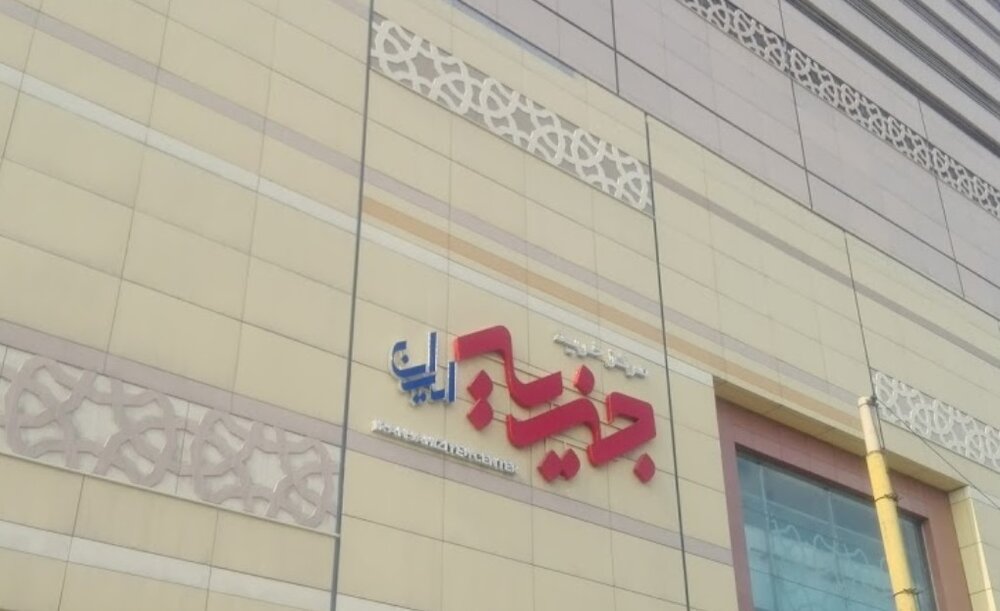 مجتمع تجاری جهیزیه ایران؛ مرکز خریدی متفاوت در میدان شوش