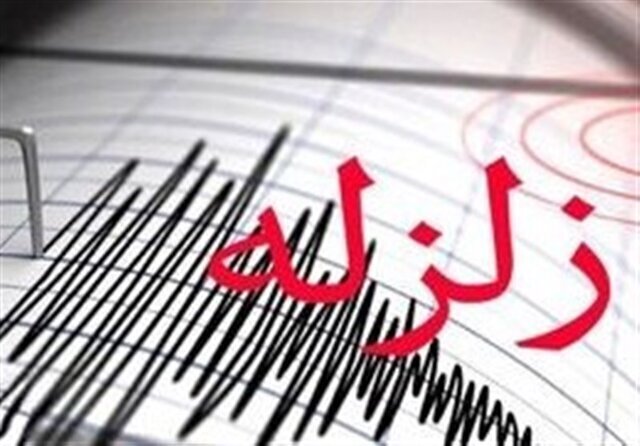زلزله ۵.۶ ریشتری در یاسوج