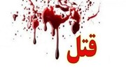 پسر معتاد تهرانی مادرش را کشت