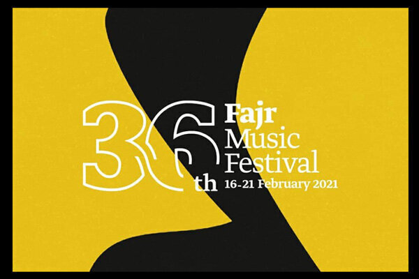 نامزدهای جایزه باربد جشنواره موسیقی فجر معرفی شدند