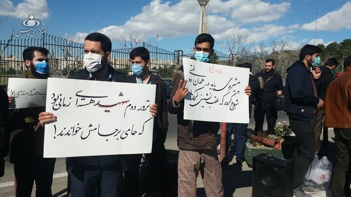 تجمع دانشجویان بسیجی در اعتراض به سفر گروسی به تهران!