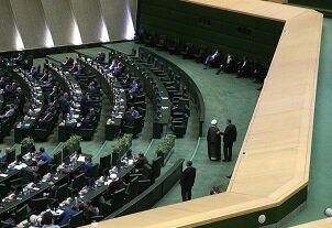 جلسه غیرعلنی مجلس با محوریت بودجه ۱۴۰۰ و تفاهمات ایران و آژانس