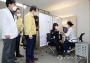 کره جنوبی واکسیناسیون کرونا را آغاز کرد