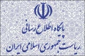 دفتر روحانی نقل قول منتسب به واعظی را تکذیب کرد