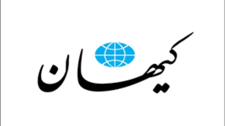 حمله کیهان به سیدمحمد خاتمی 