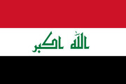 ورود رییس ستاد ارتش عربستان به عراق