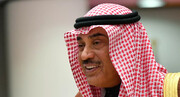 کابینه جدید کویت چهارشنبه معرفی خواهد شد