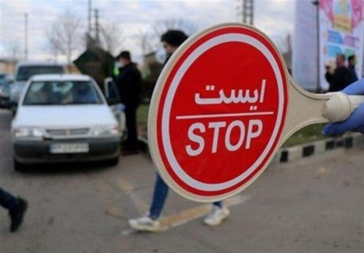 تشدید کنترل ورودی‌ها و خروجی‌های خوزستان/ همه مسافران باید تست بدهند