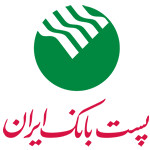 مراسم گرامی‌داشت روز باجه های بانکی روستایی پست بانک ایران به صورت آنلاین برگزار می‌شود