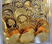 پای سکه‌های خانگی به بازار رسید/ سکه به کانال ۹ میلیونی بازگشت