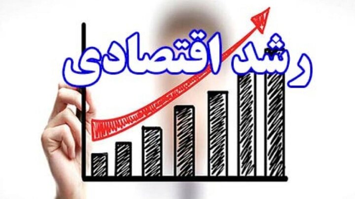 چشم انداز مثبت رشد اقتصادی ایران در سال ۱۴۰۰