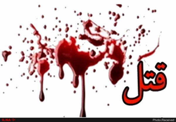 نوجوان ۱۶ ساله کرمانی دست به قتل زد