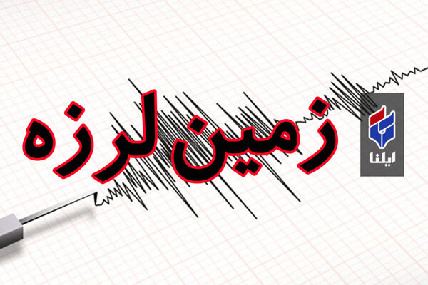 وقوع زلزله ۵ ریشتری در مرز کرمان و هرمزگان