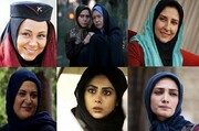 زیباترین بازیگران زن سینمای ایران / تصاویر